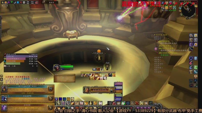 【2026-01-03 21点场】三凯1986：老年人正式/时光/修仙