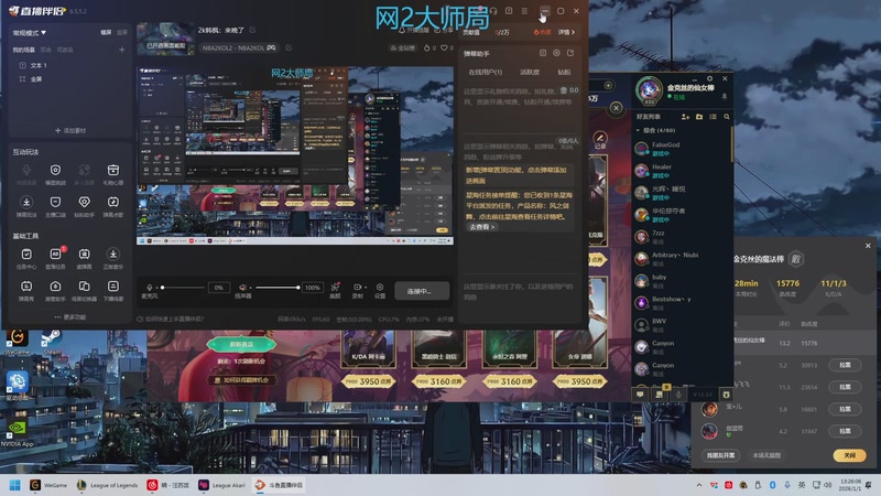 【2026-1-1 13点场】2k韩枫:2k韩枫：来晚了