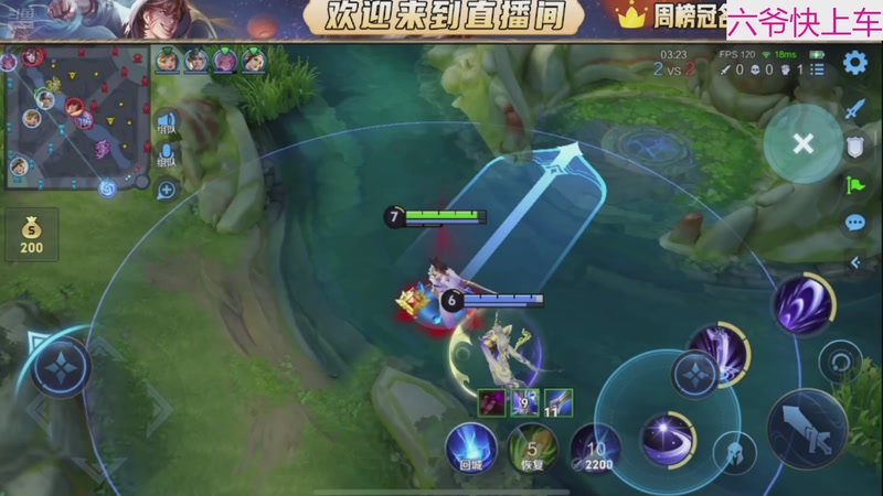 【2026-01-07 06点场】狗蛋吖丶：带粉上车，任意分段有位