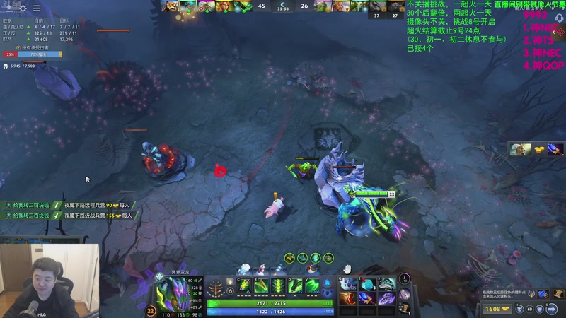 【2026-01-07 17点场】谢彬DD：喂,在吗?进来看Show了.