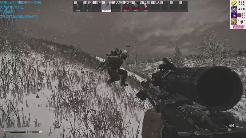 【2026-01-07 00点场】威猛先生yo：【威猛】猛猛干架！