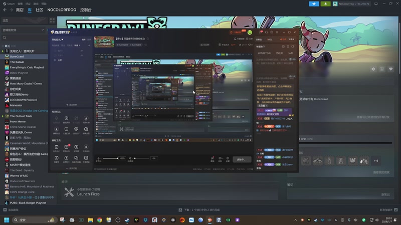 【2026-01-07 20点场】瓜皮蛙蛙：【青蛙】只需观看5分钟你就会
