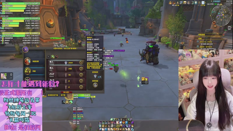 【2026-01-07 04点场】是初辞阿：辞想要 辞可不可以得到！