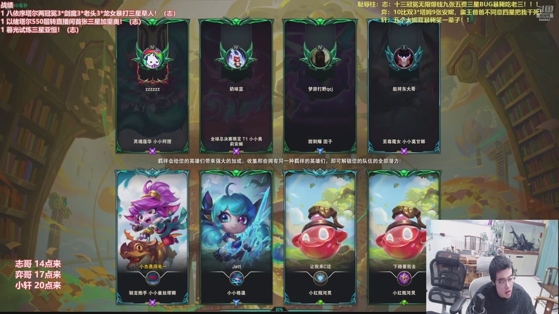 【2026-01-07 14点场】山东棋王弈哥：这把挑战三星大龙！！