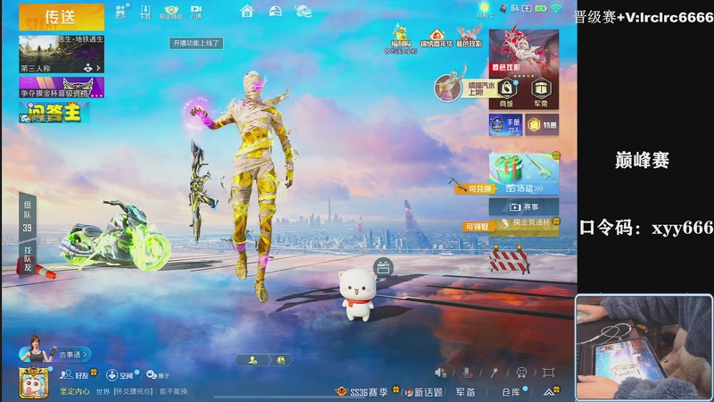 【2026-01-07 19点场】小妖洋：【一个精彩的直播间】