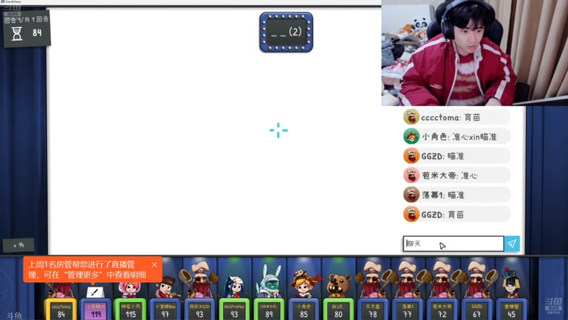 【2026-01-07 12点场】冲酱ccc：下午四点来！