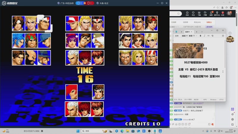 【2026-01-07 15点场】南通龟包：晚上好 家人们！