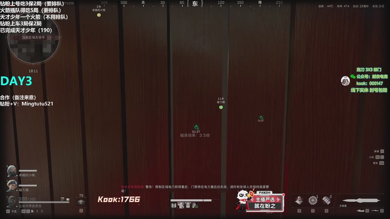 【2026-01-07 12点场】小铭XiaoMing阿：小铭：吃饭别看不下饭 四倍亲密度！