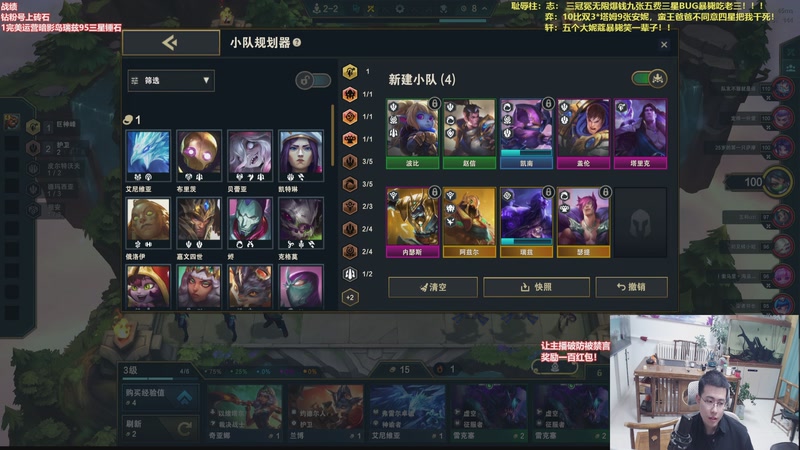 【2026-01-07 04点场】山东棋王弈哥：这把挑战三星大龙！！