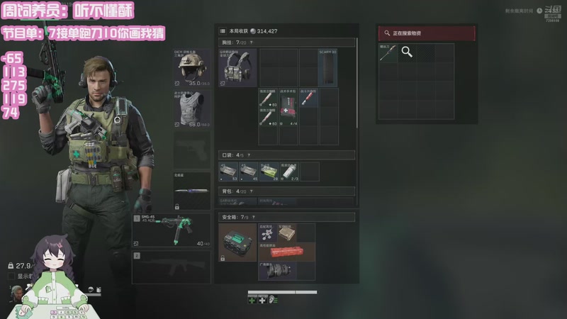 【2026-01-05 20点场】一只猛龙丶：“来看龙”嘿嘿