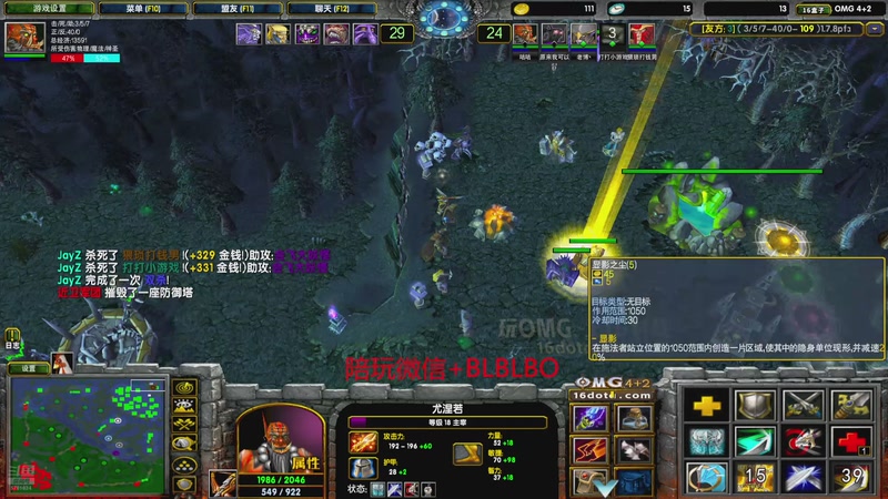 【2026-01-04 23点场】渣萌大表哥丨：你怎么知道我153名了