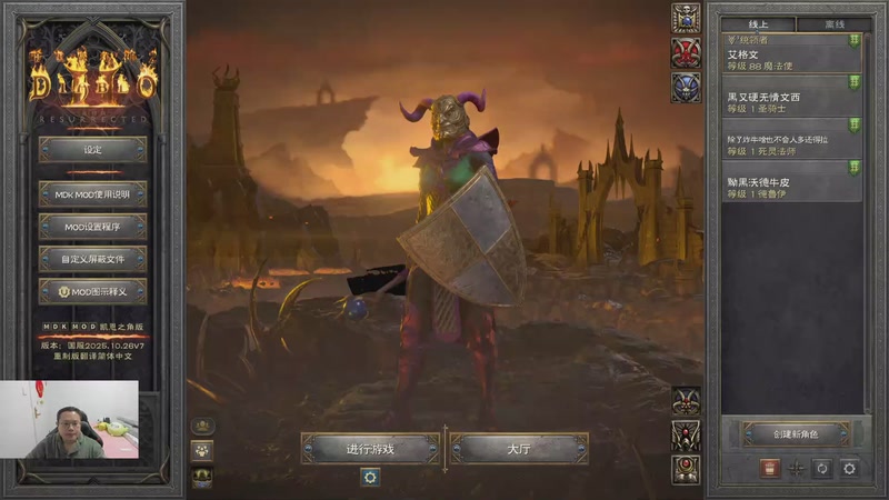 【2026-01-04 完整版】麦迪文哥：新年快乐，健康喜乐