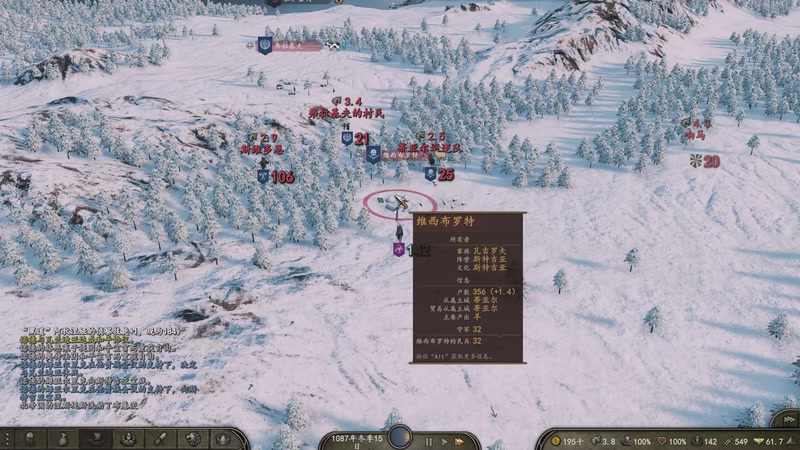 【2026-01-06 21点场】蝎i子：骑砍2：新档！