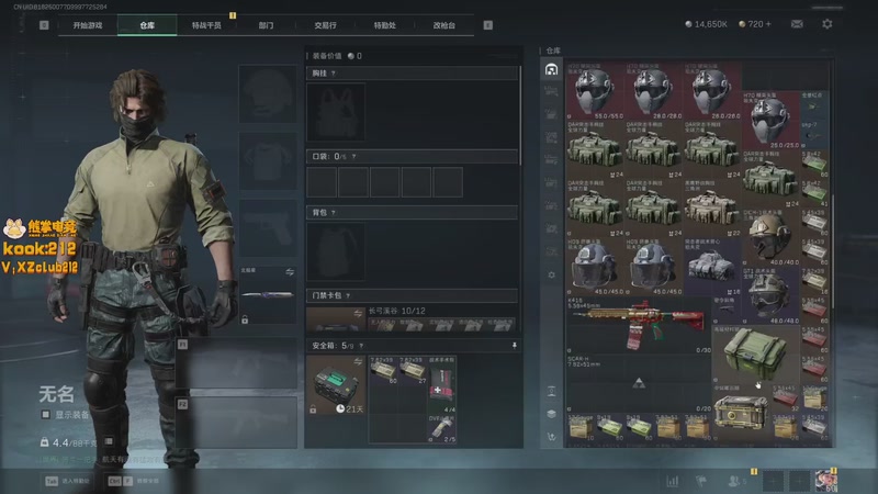 【2026-01-07 02点场】一番少侠29：【29】大坝的鬼来！播给北美留学生看