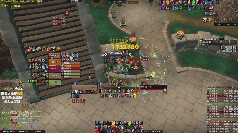 【2026-01-07 18点场】神奇的阿诺：阿诺11.2大秘境