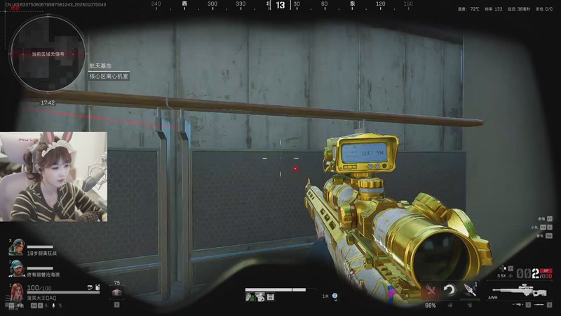 【2026-01-07 00点场】iu可可曾：一起迎接美好的2026吧！