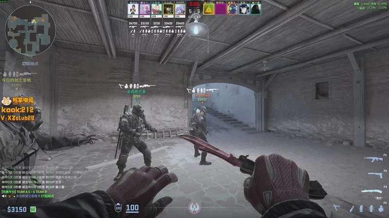 【2026-01-07 08点场】一番少侠29：【29】大坝的鬼来！播给北美留学生看