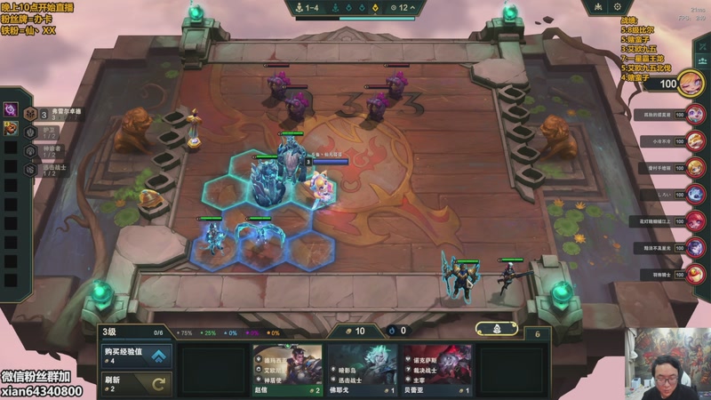 【2026-01-07 10点场】仙凡哥哥丶：仙凡:今天必须猛猛上~细致讲解