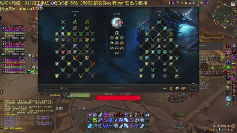 【2026-01-07 14点场】叶落乄初冬：叶落大秘境DK