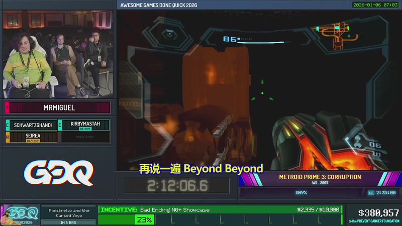 【2026-01-07 11点场】清风明月2014：AGDQ 冬季游戏速通大会 2026