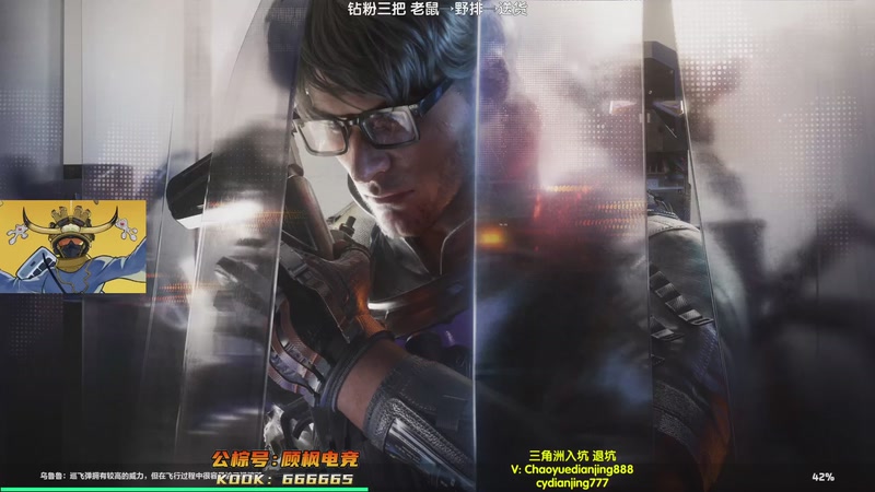 【2026-01-06 18点场】Lifeiwnl：老鼠→飞鼠→送货