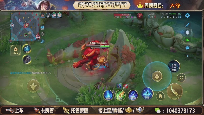 【2026-01-07 19点场】狗蛋吖丶：带粉上车，任意分段有位