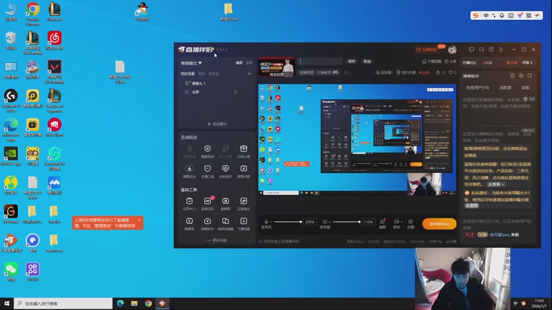 【2026-01-07 11点场】自宇666：备战新赛季！明天猛攻！