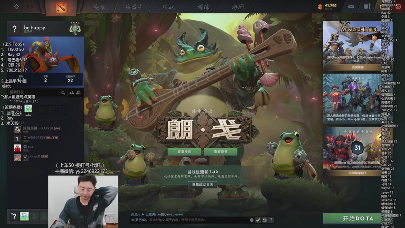 【2026-01-07 12点场】墨岩彧丶Sumiya：小墨：新版本欢乐组排！