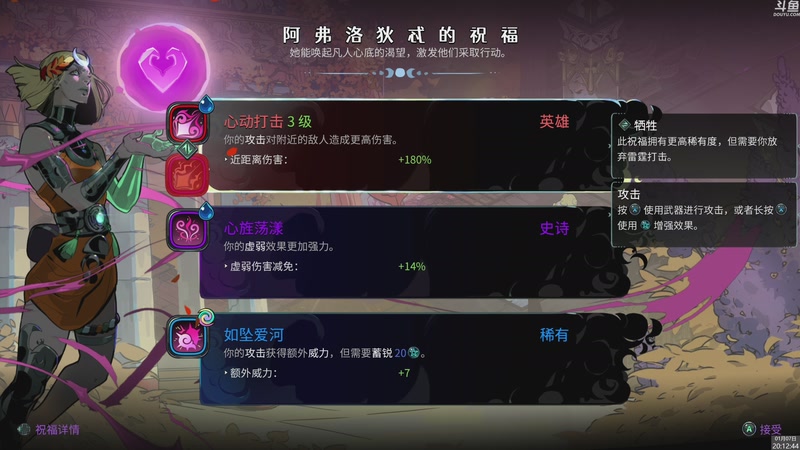 【2026-01-07 20点场】神隐的直播间：神隐： 哈迪斯2