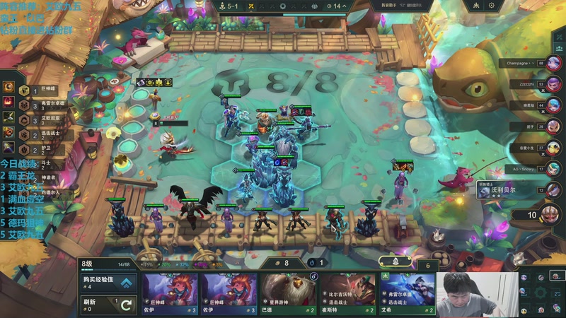 【2026-01-07 13点场】卷子丶：最强上分阵容—艾欧九五！！