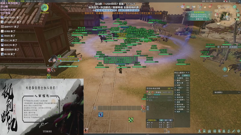 【2026-01-06 19点场】莫湮湮：莫湮：纵月据点战 新年快乐兄弟萌！