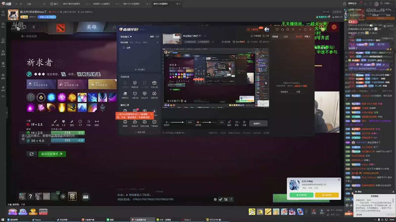 【2026-01-07 完整版】南枫阿i：来这里起飞就好了！
