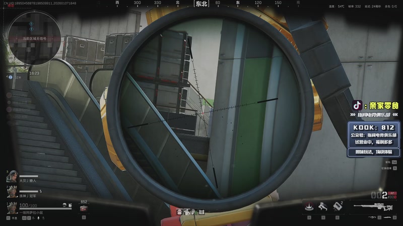 【2026-01-07 18点场】diyy刘頔：老爷车还有油！!kook 812