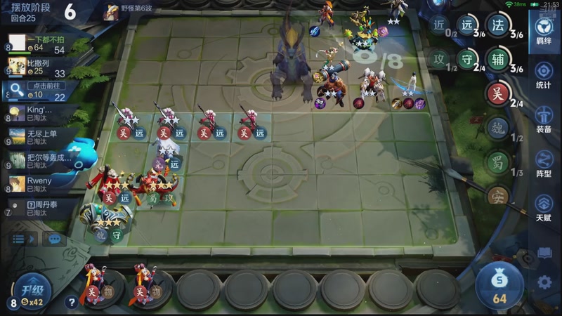 【2026-01-07 07点场】甄知棒：吕布婉儿1V10，魔种起舞蹦迪飞