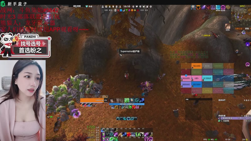 【2026-01-04 15点场】柒姐yyds：集合石感觉要被黑G啊