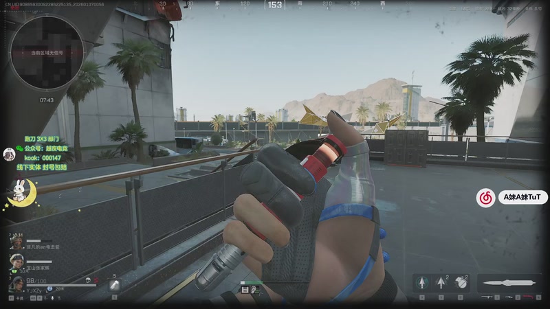 【2026-01-07 00点场】A妹A妹：新人主播 10011