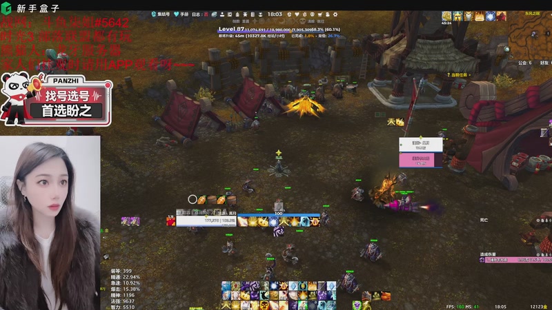 【2026-01-06 18点场】柒姐yyds：周二周三练练级~