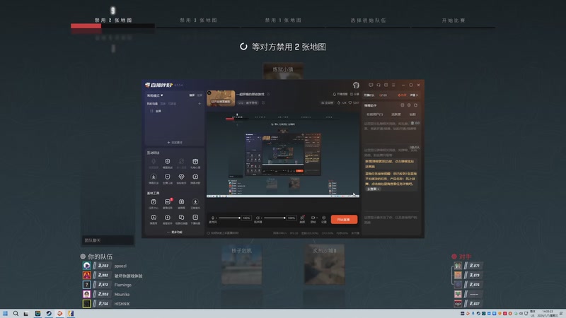 【2026-01-07 14点场】破坏你直播体验：一起肝燥的那些游戏
