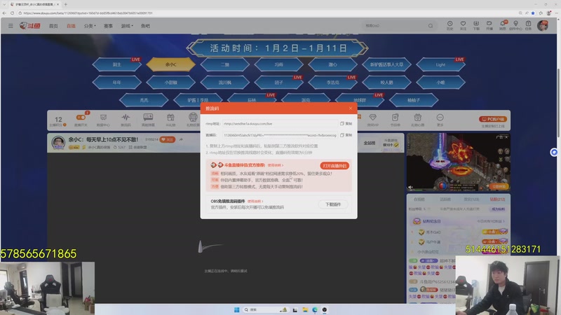 【2026-01-07 10点场】余小C真的很强：余小C：每天早上10点不见不散！