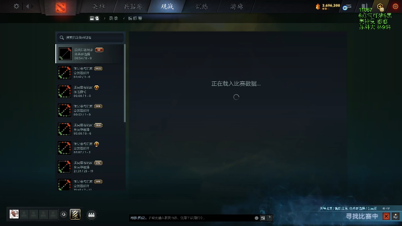 【2026-01-07 完整版】龚建ZSMJ：快乐DOTA！