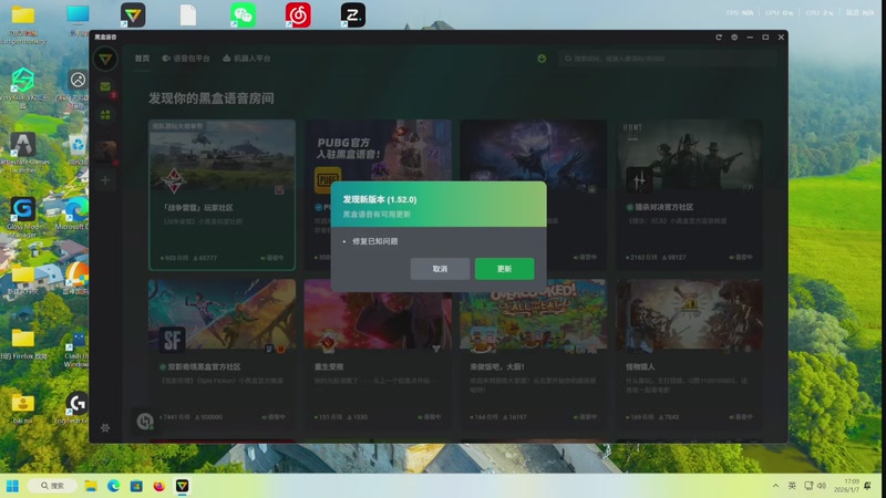 【2026-01-07 17点场】丨马老六丨：【六神】游戏室