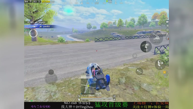 【2026-01-07 14点场】是听舟：【听舟】我真的是斗鱼男明星嘛？？