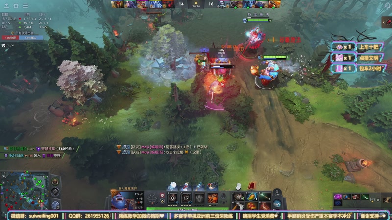 【2026-01-07 05点场】顾非池：冠绝三号位坐牢，来弹幕高手