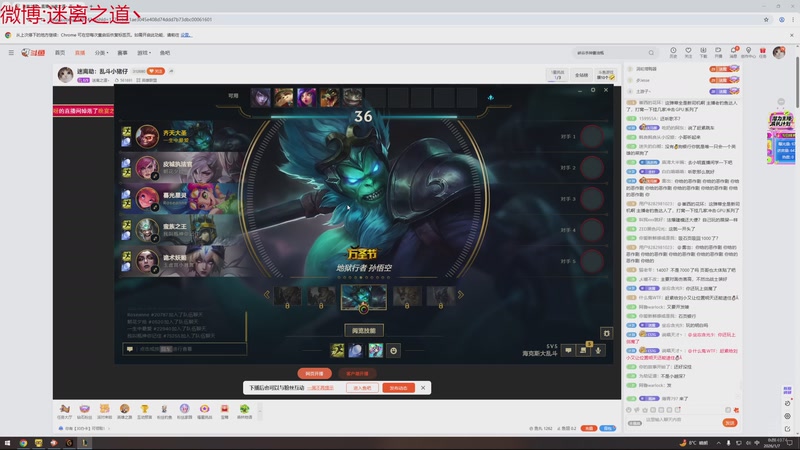 【2026-01-07 00点场】迷离之道丶：迷离劫：乱斗小猪仔