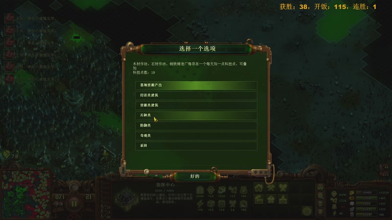 【2026-01-07 01点场】普通人陡壁：太在乎输赢会让人畏首畏尾