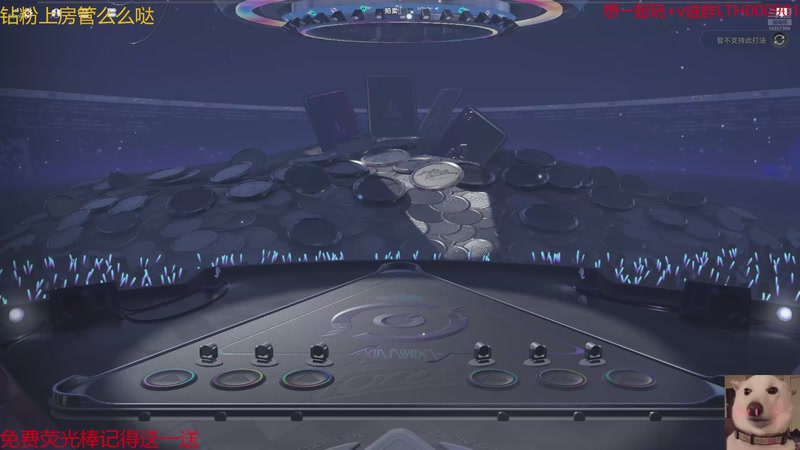 【2026-01-07 03点场】是猫咪吖丶：小揪揪来咯么么哒