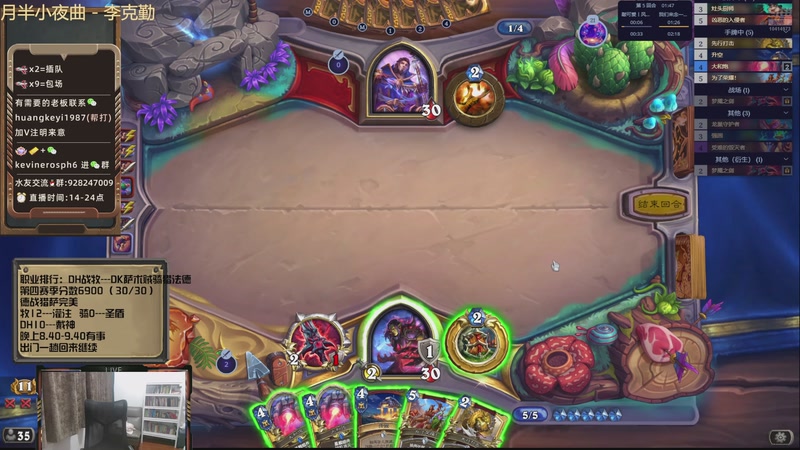 【2026-01-05 21点场】完美竞技古尔丹：6000今天的开始冲