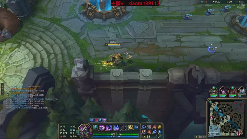 【2026-01-07 17点场】Dy丶小然：刺客流狗头 沉浸式发育！！