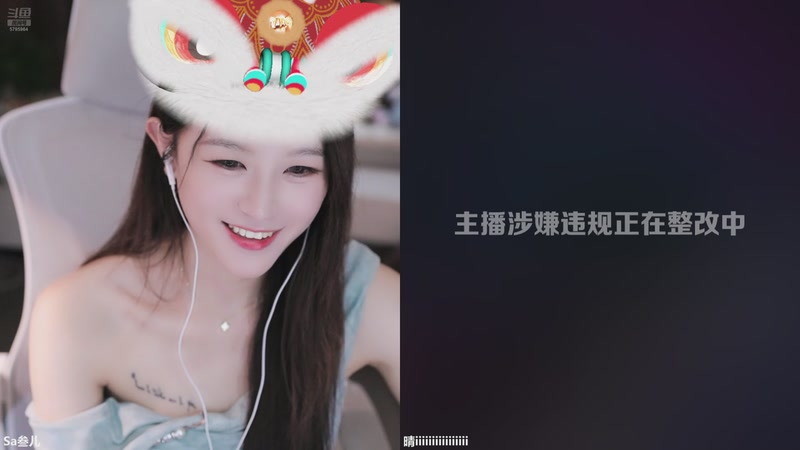 【2026-01-07 12点场】Sa叁儿：2026年欧气满满