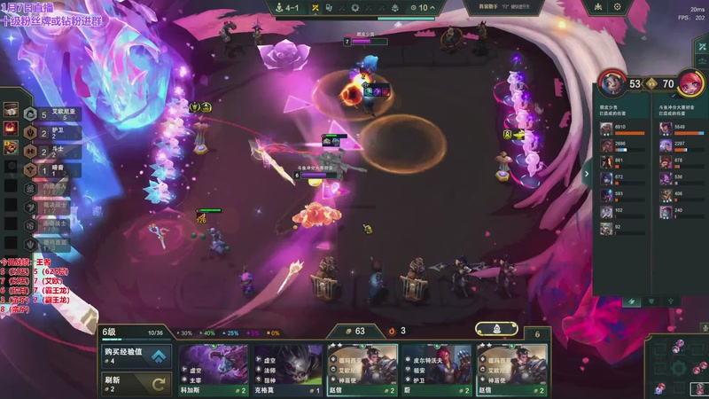 【2026-01-07 18点场】初音未来灰飞：初音： 冲分冲分！